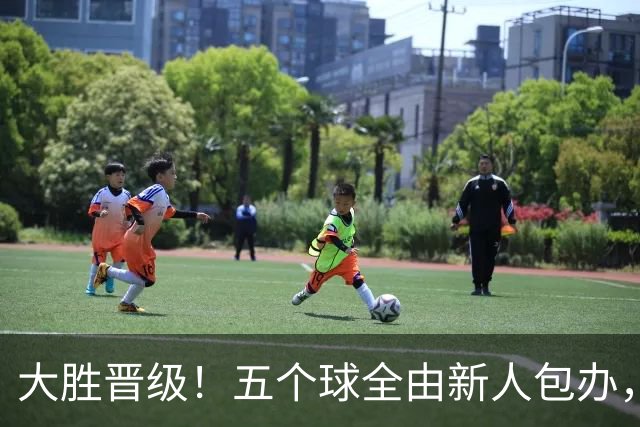 大胜晋级！五个球全由新人包办，曼城这场5-0赢出“未来的味道”